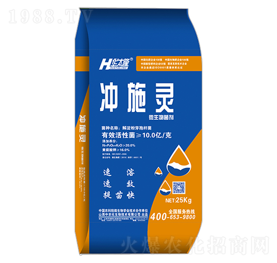 微生物菌劑-沖施靈-華太隆-中農(nóng)化股份