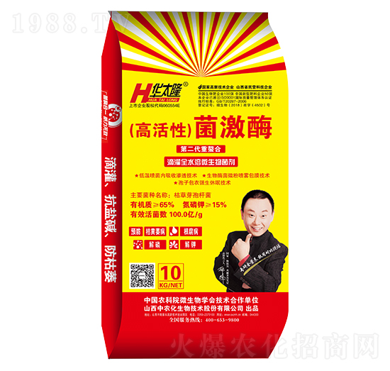 10kg菌激酶（高活性）-華太隆-中農(nóng)化