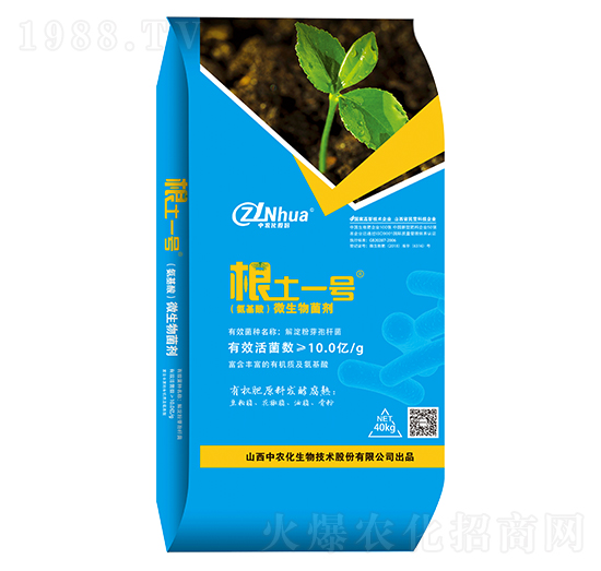 10億菌（氨基酸）微生物菌劑-根土一號-中農(nóng)化