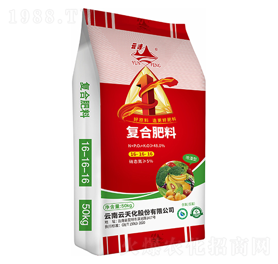 復(fù)合肥料16-16-16-云峰-云天化
