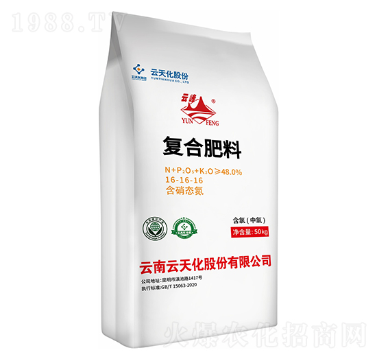 含硝態(tài)氮復合肥料16-16-16-云峰-云天化