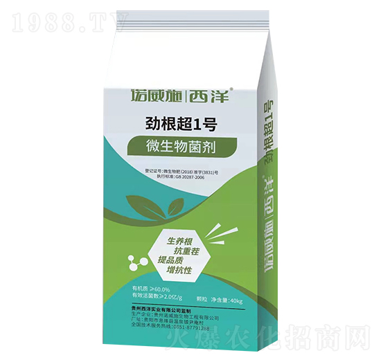 勁根超1號(hào)（微生物菌劑）-世沃威生態(tài)
