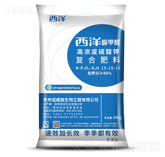 脲甲醛復合肥料15-15-15-世沃威生態(tài)