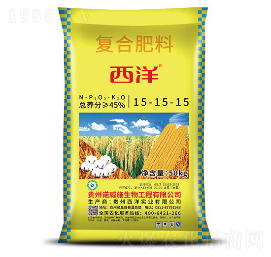 復(fù)合肥料15-15-15-世沃威生態(tài)