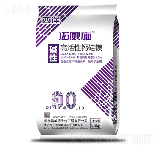 堿性高活性鈣硅鎂-世沃威生態(tài)