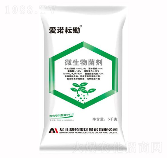 愛諾耘鋤微生物菌劑-愛諾