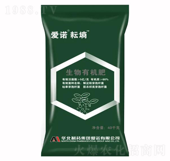 愛(ài)諾耘墑生物有機(jī)肥-愛(ài)諾