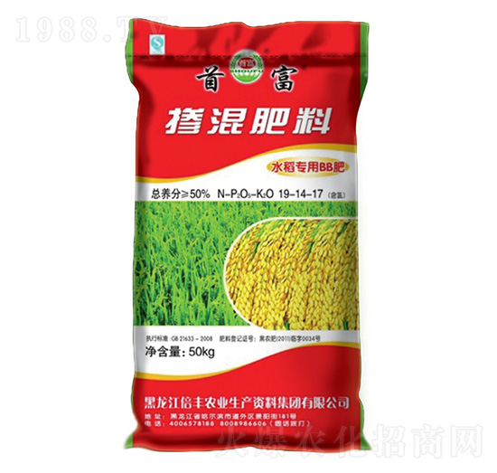 ˮ����(zhu��n)�Ó������19-14-17-���S�r(n��ng)�I(y��)