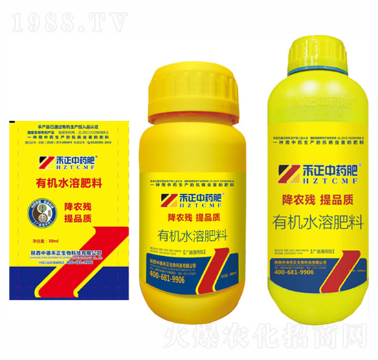 廣譜通用型有機(jī)水溶肥料-禾正中藥肥-中德禾正