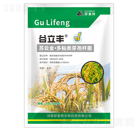 蘇云金·多粘芽孢桿菌-谷立豐-好美特