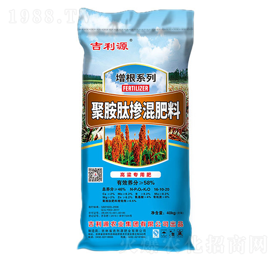 高粱專用聚胺肽摻混肥料16-10-20-吉利源