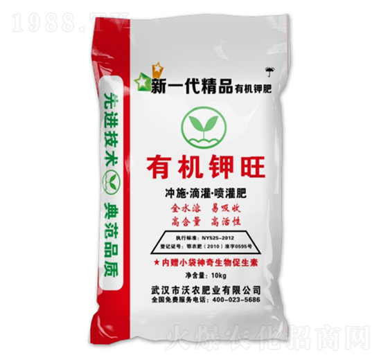 新一代精品有機鉀肥-有機鉀旺-沃農(nóng)肥業(yè)