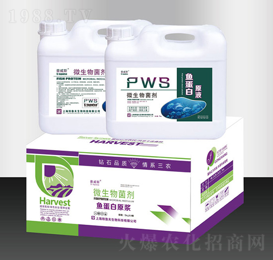 微生物菌劑-魚(yú)蛋白原液-弗雷格