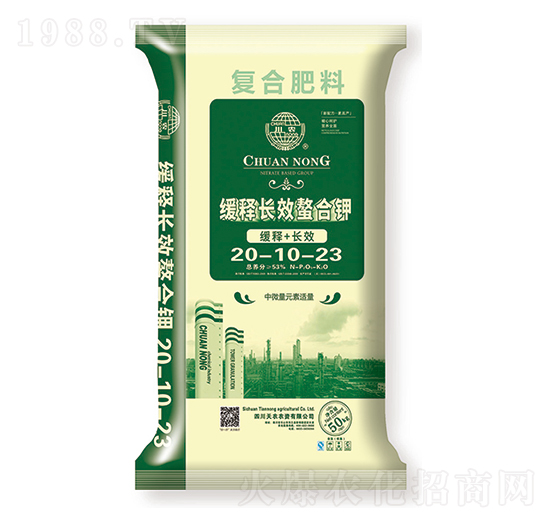 緩釋長(zhǎng)效螯合鉀20-10-23-川農(nóng)-天農(nóng)農(nóng)資