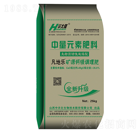 硅鈣鎂調(diào)理肥-凡地樂-中農(nóng)化股份