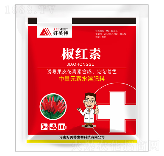 中量元素水溶肥料-椒紅素-好美特