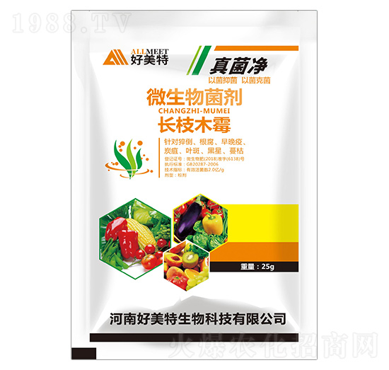 長(zhǎng)枝木霉-真菌凈-好美特
