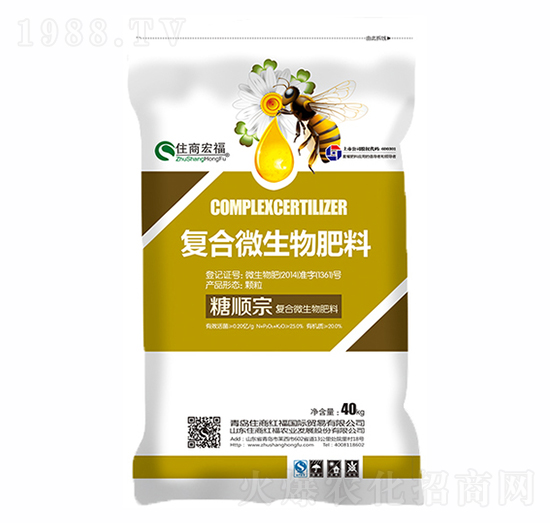 復(fù)合微生物肥料-糖代宗-住商國際