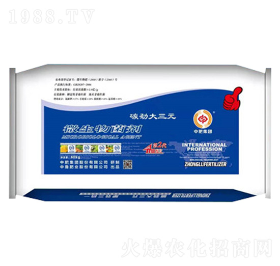 微生物菌劑-碳勁大三元-中魯肥業(yè)