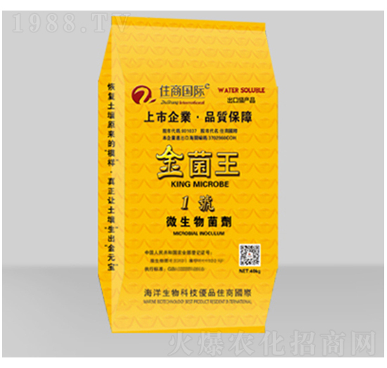 微生物菌劑-金菌王1號-住商國際