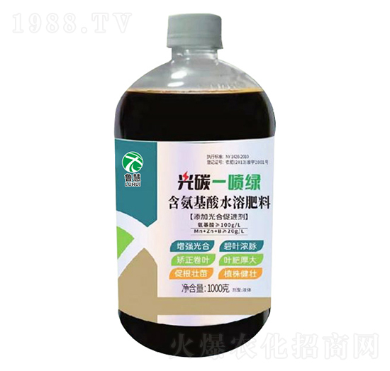 光碳一噴綠-魯慧生物