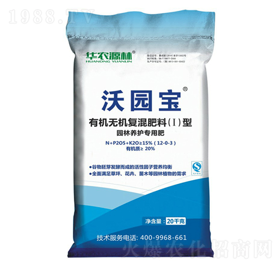 有機(jī)無(wú)機(jī)復(fù)混肥料I型園林養(yǎng)護(hù)專(zhuān)用肥-沃園寶-華農(nóng)源林