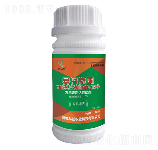 異丹參酮-蚜虱速溶-創(chuàng)億儂-科創(chuàng)農(nóng)業(yè)