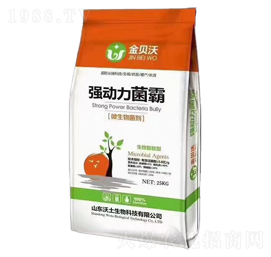 強(qiáng)動(dòng)力菌霸-金貝沃-沃土