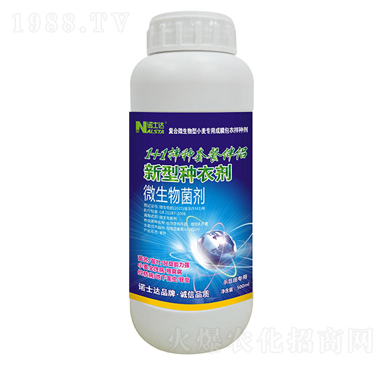 微生物新型種衣劑-1+1拌種套餐伴侶-諾士達