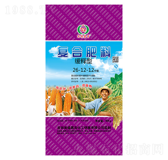 ����͏ͺϷ���26-12-12-���C�μ�-��ʢ�μ�