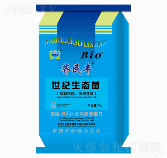 齊民豐世紀生態(tài)菌-齊民豐農(nóng)業(yè)