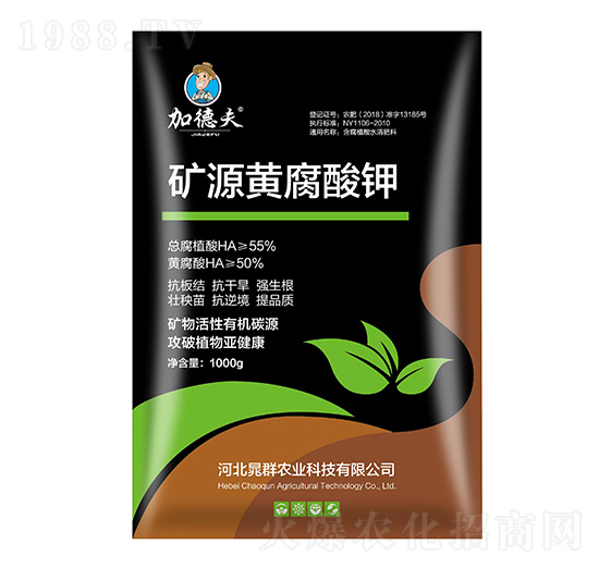 礦源黃腐酸鉀1000g-加德夫-晁群農(nóng)業(yè)