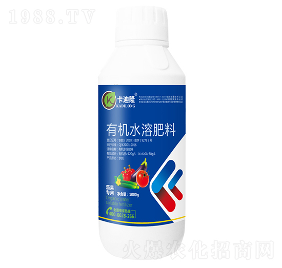 茄果專用有機(jī)水溶肥料（噴施型）-卡迪隆