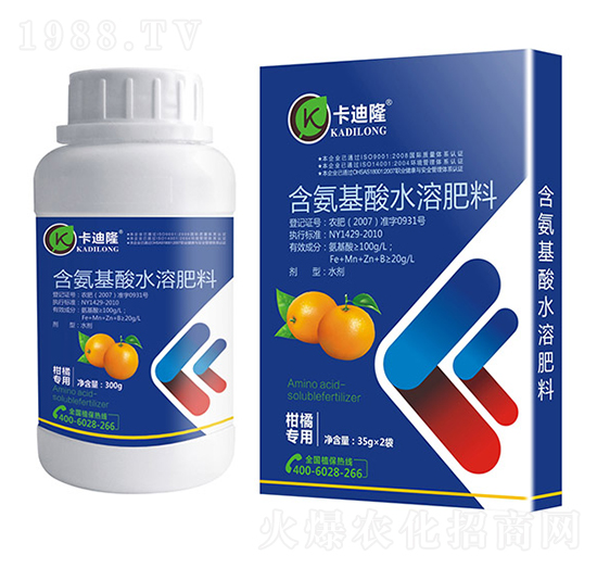 柑橘專用含氨基酸水溶肥料（噴施型）-卡迪隆