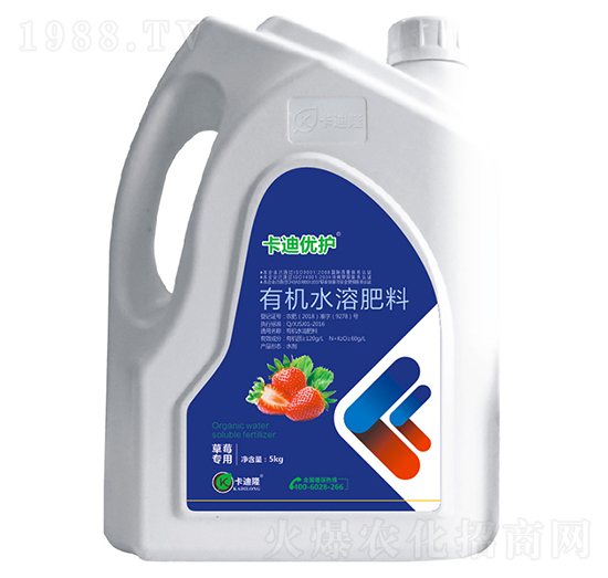 草莓專用有機(jī)水溶肥料（沖施型）-卡迪優(yōu)護(hù)-卡迪隆