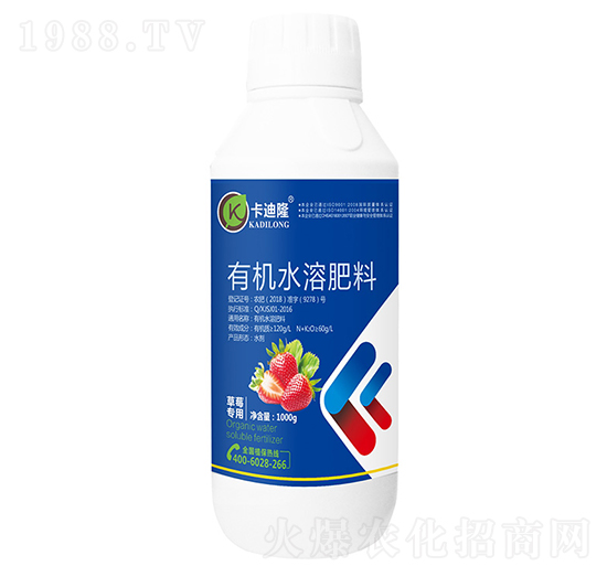 草莓專用有機(jī)水溶肥料（噴施型）-卡迪隆
