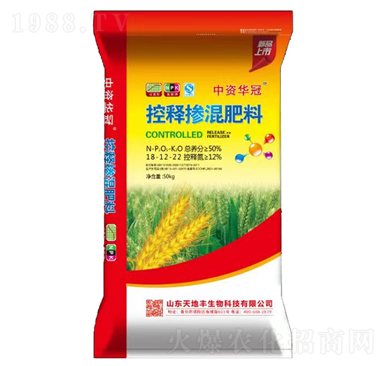 控釋摻混肥料18-12-22-中資華冠-天地豐