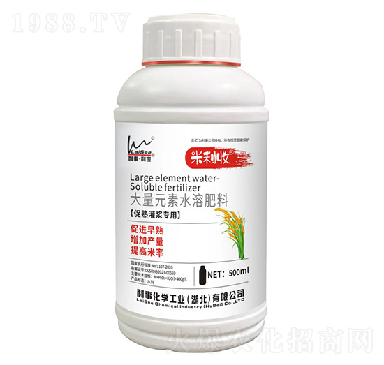 促熟灌漿專(zhuān)用大量元素水溶肥料-米粒收-利事·利世-利事化學(xué)