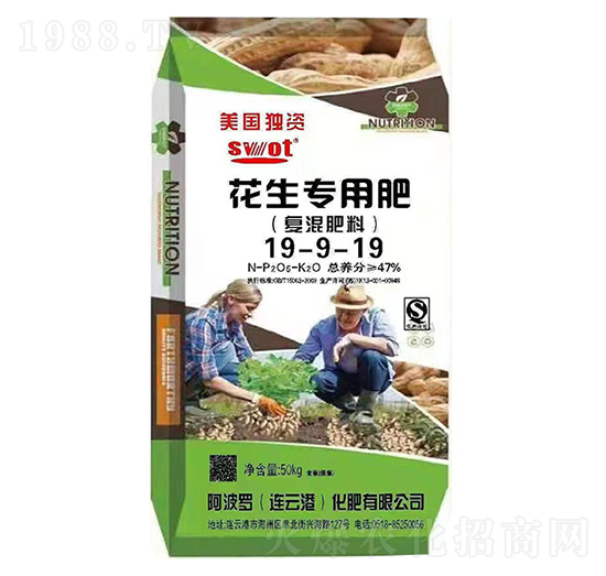 花生專用復(fù)混肥料19-9-19-阿波羅-地豐肥業(yè)