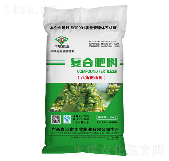 八角適用復合肥料16-6-8-桂豐源-豐收肥業(yè)