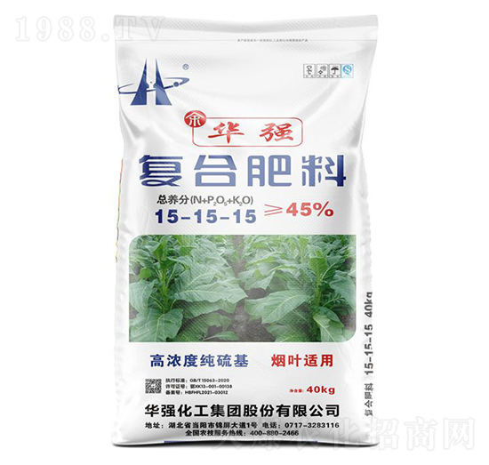 煙葉適用高濃度純硫基復(fù)合肥料15-15-15-余華強(qiáng)-華強(qiáng)化工集團(tuán)