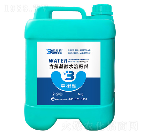 平衡型含氨基酸水溶肥料-保施泰