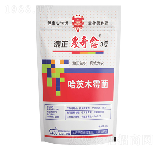 哈茨木霉菌-瀚正農(nóng)奇愈3號(hào)-瀚正益農(nóng)