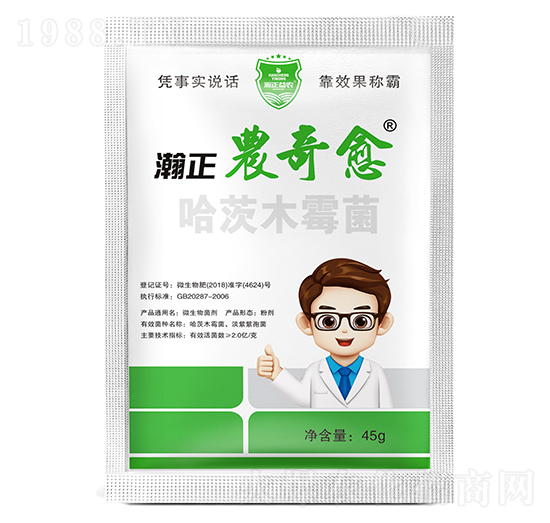 哈茨木霉菌-瀚正農(nóng)奇愈-瀚正益農(nóng)