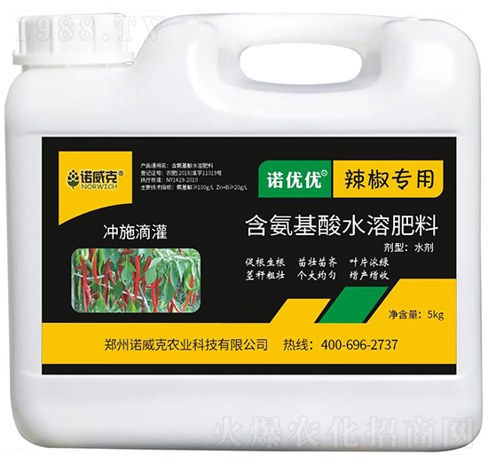 辣椒專用含氨基酸水溶肥料-諾優(yōu)優(yōu)-諾威克