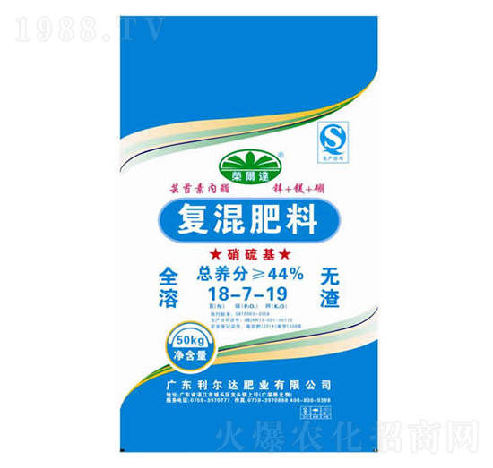 全溶硝硫基復(fù)混肥料18-7-19-榮爾達(dá)-利爾達(dá)肥業(yè)