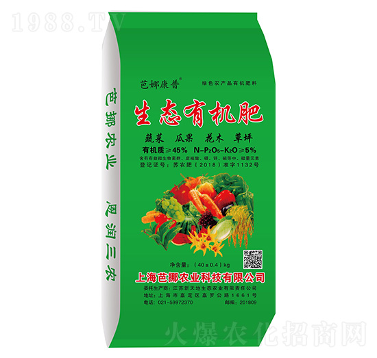 生態(tài)有機肥-芭娜康普-軍豐農業(yè)