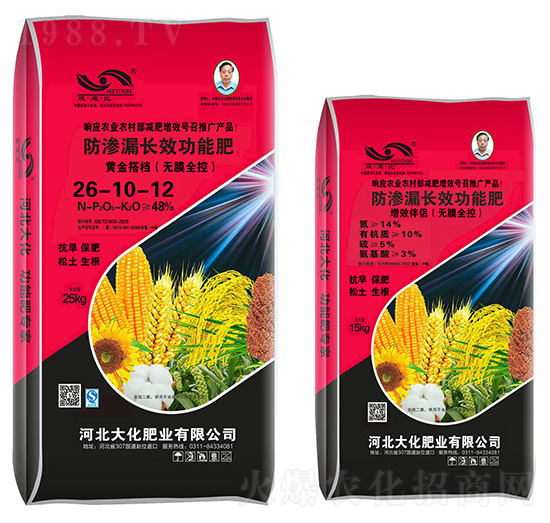 防滲漏長(zhǎng)效功能肥26-10-12-黃金搭檔+增效伴侶-大化肥業(yè)