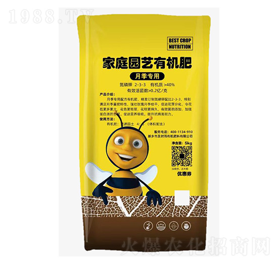 月季專(zhuān)用家庭園藝有機(jī)肥-及時(shí)雨