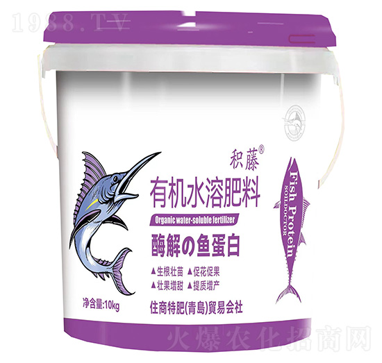 酶解魚(yú)蛋白有機(jī)水溶肥料-積藤-住商特肥